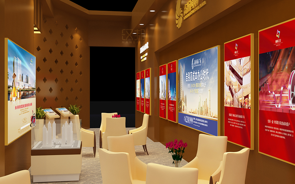 高揚(yáng)國(guó)際展臺(tái)房交會(huì)展臺(tái)設(shè)計(jì)C
