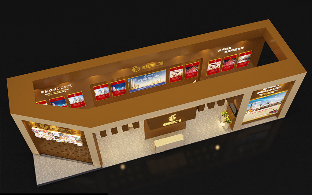 高揚(yáng)國(guó)際展臺(tái)房交會(huì)展臺(tái)設(shè)計(jì)D