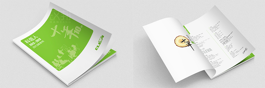 科瓴電器宣傳冊(cè)設(shè)計(jì)A