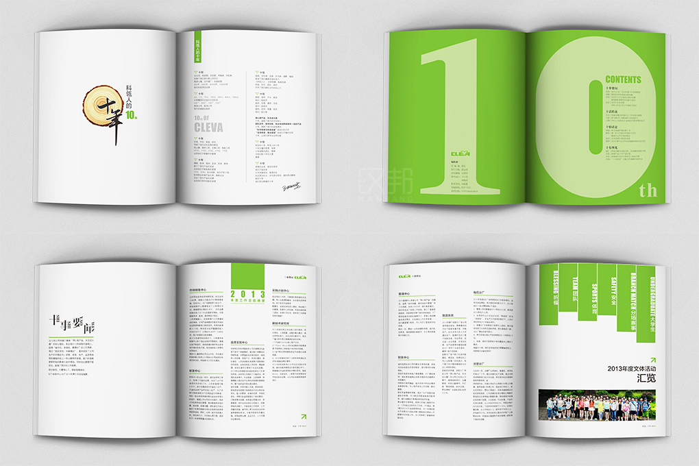 科瓴電器宣傳冊(cè)設(shè)計(jì)B